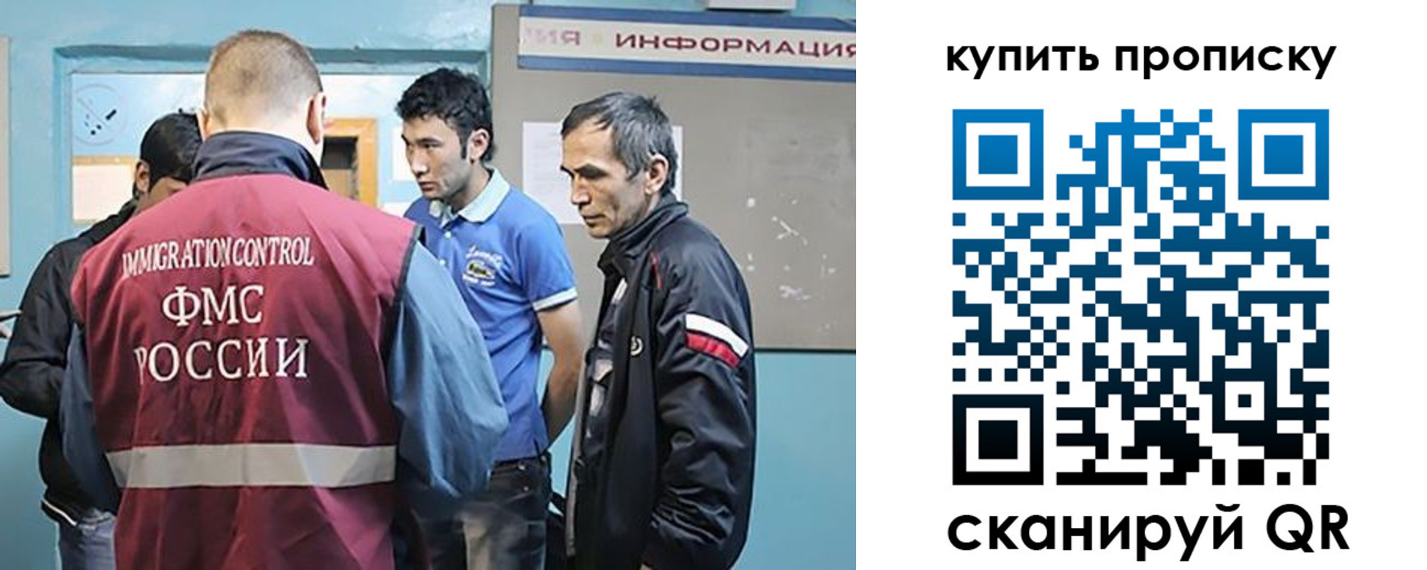 прописка от собственника в Костомукше