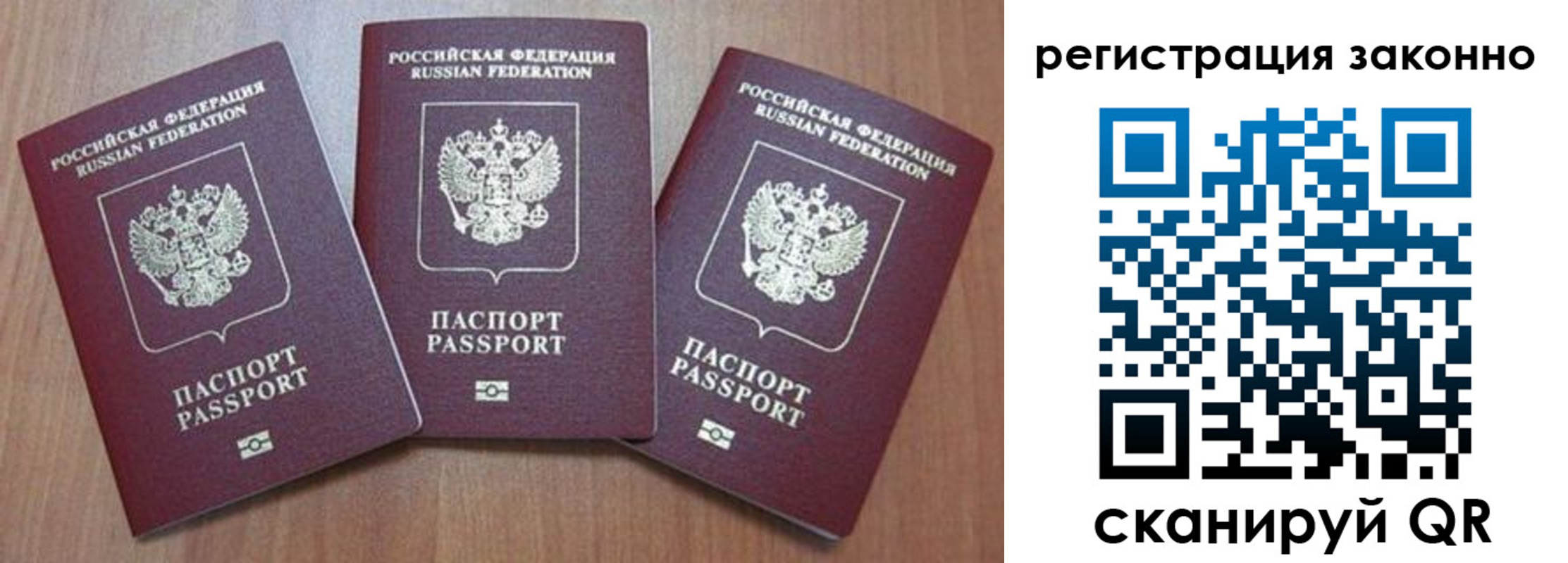 временная регистрация собственник в Костомукше